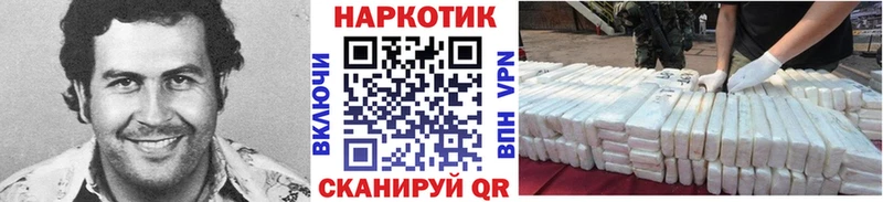 Как найти наркотики Пошехонье COCAIN Мефедрон ГАШИШ Каннабис