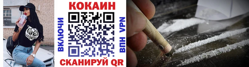 COCAIN VHQ  kraken ССЫЛКА  Пошехонье 