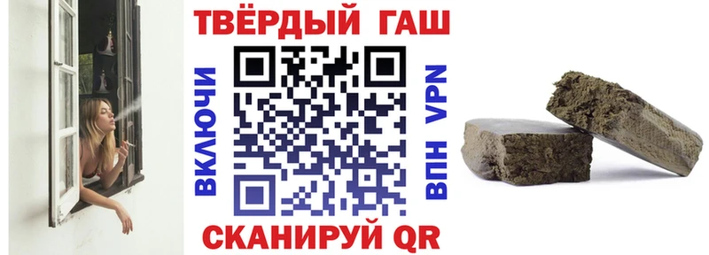 гидра   Пошехонье  дарк нет клад  ГАШ гашик 