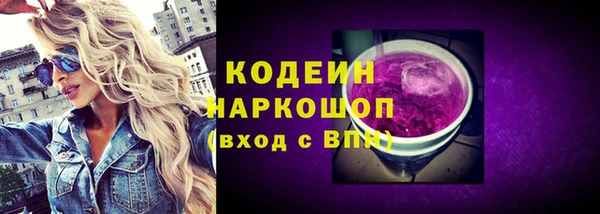 ALPHA-PVP Аркадак