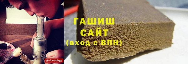 ALPHA-PVP Аркадак