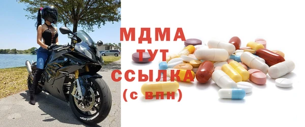 индика Армянск