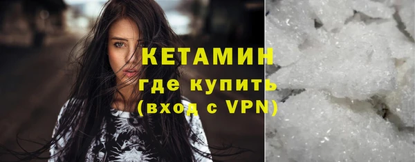 ALPHA-PVP Аркадак