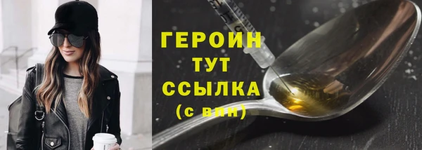 ешки Арсеньев