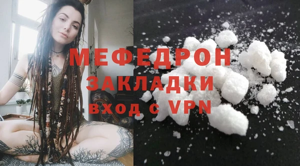 ALPHA-PVP Аркадак