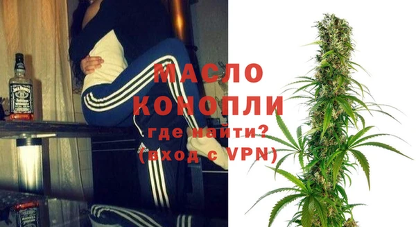 ALPHA-PVP Аркадак