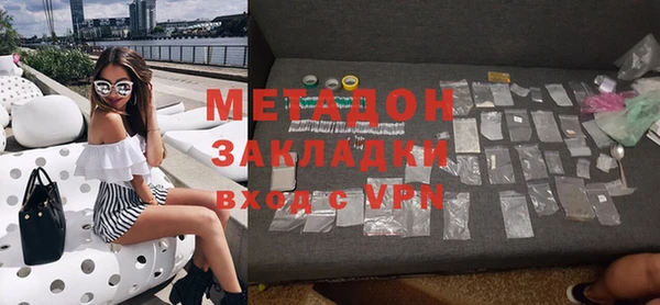 индика Армянск