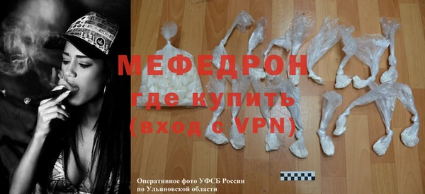 ALPHA-PVP Аркадак