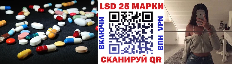 Лсд 25 экстази ecstasy  где можно купить наркотик  блэк спрут ONION  Пошехонье 