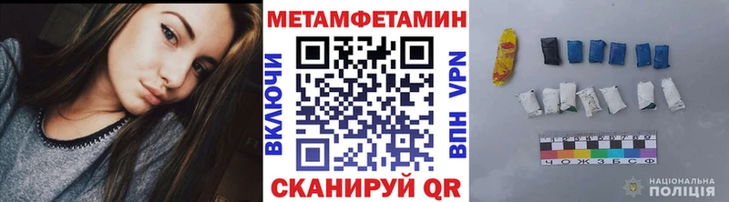 Первитин Декстрометамфетамин 99.9%  Пошехонье 