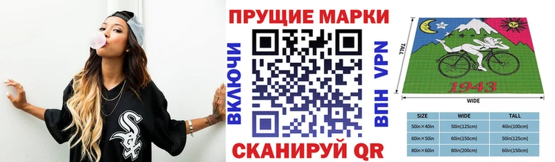Марки N-bome 1,8мг  закладки  Пошехонье 