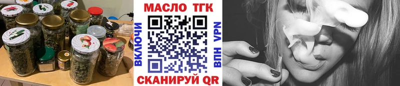 MEGA tor  Пошехонье  Дистиллят ТГК Wax 